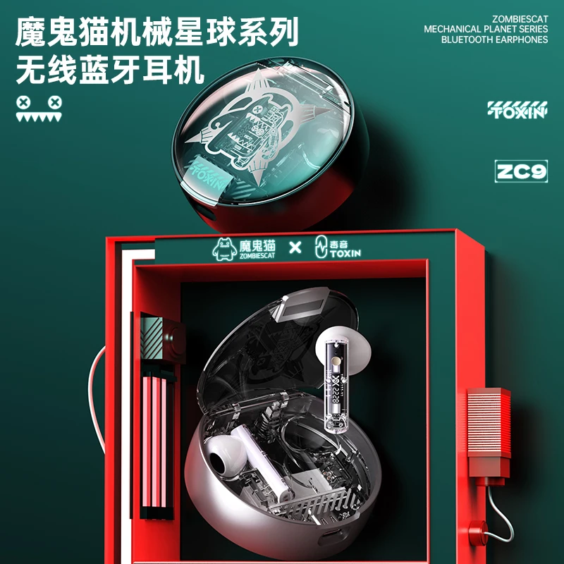 魔鬼猫ZC9无线蓝牙耳机透明半入耳式男女生礼物通用高音质耳机