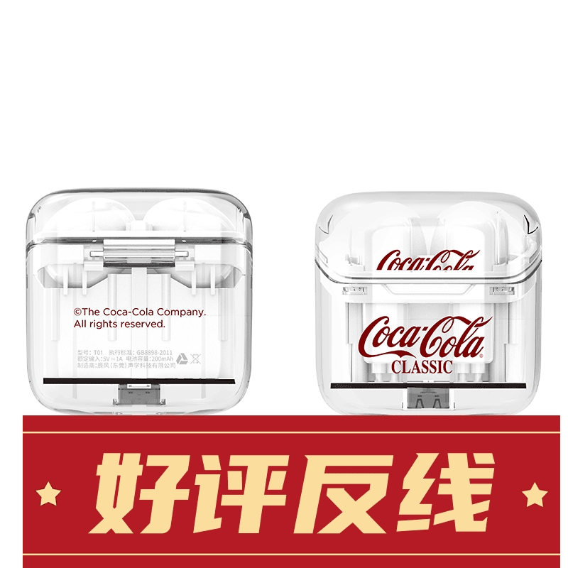 影音电器 影音产品