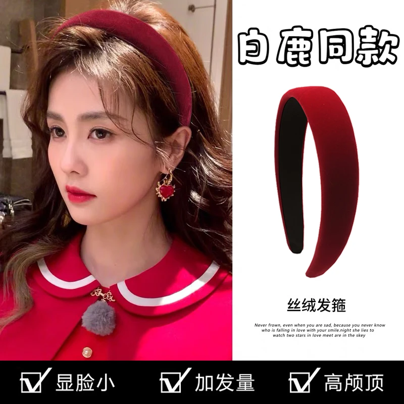 红色丝绒发箍女2024韩国秋冬新款复古高颅顶头箍发捆圣诞百搭发卡
