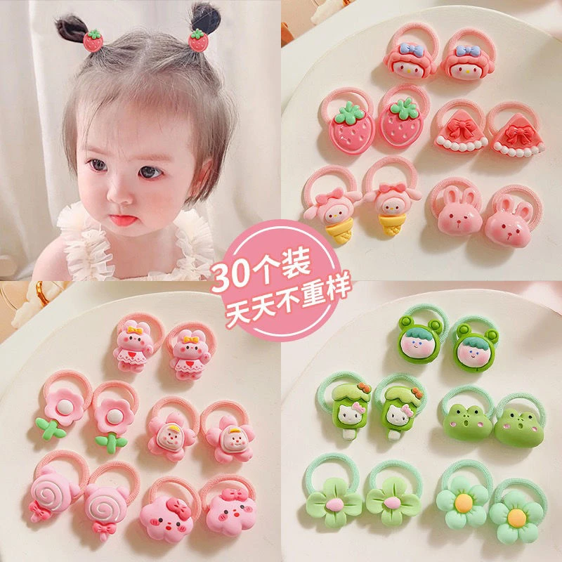 今诩宝宝扎头发绳发饰婴儿头绳小女孩高弹不伤发皮筋头饰儿童拇指