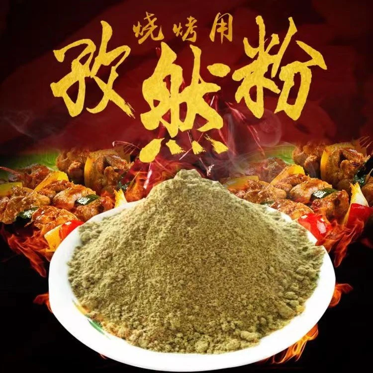 烧烤调料油炸羊肉串烤鱼撒料孜然粉烧烤调料调味20g袋特色纯正