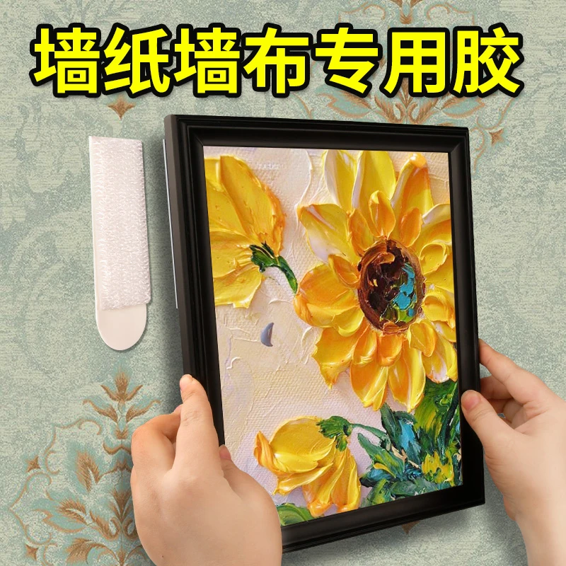 魔术贴带背胶无痕强力双面胶固定乳胶漆墙挂画不伤墙不留胶易拉胶