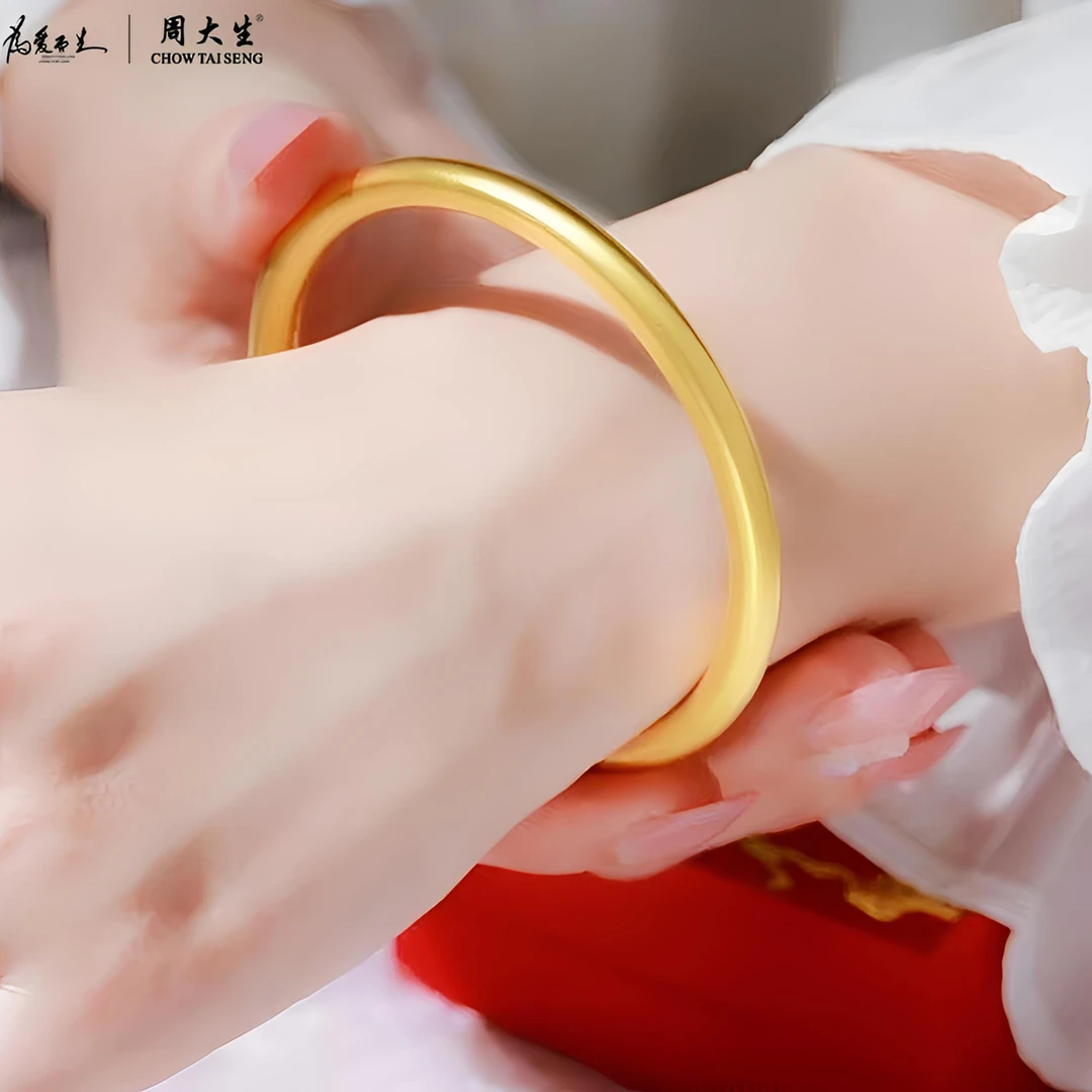 Chow Tai Seng/周大生足金手镯时尚简约古法经典实心磨砂传承女款
