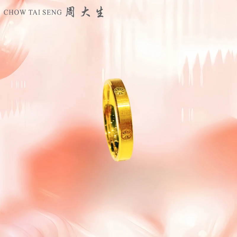 Chow Tai Seng/周大生卡加素款时尚饰品情侣周大生个性经典情侣款