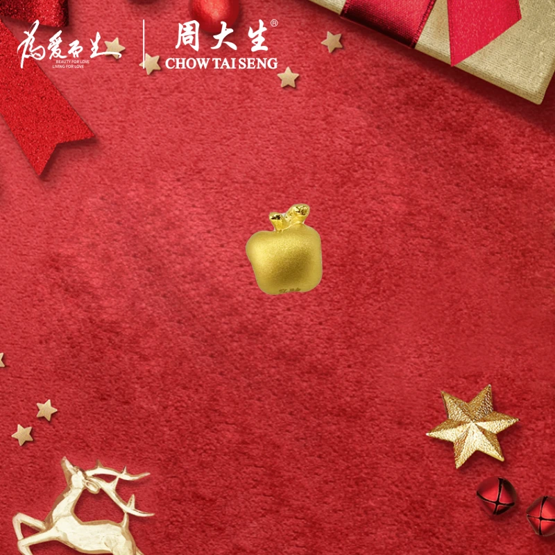 Chow Tai Seng/周大生足金苹果手编时尚黄金金苹果气质复古精致款