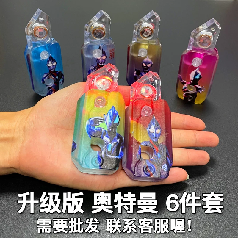 奥特曼萝卜刀闪光升级版萝卜刀玩具正版夜光款网红学生发光罗布刀