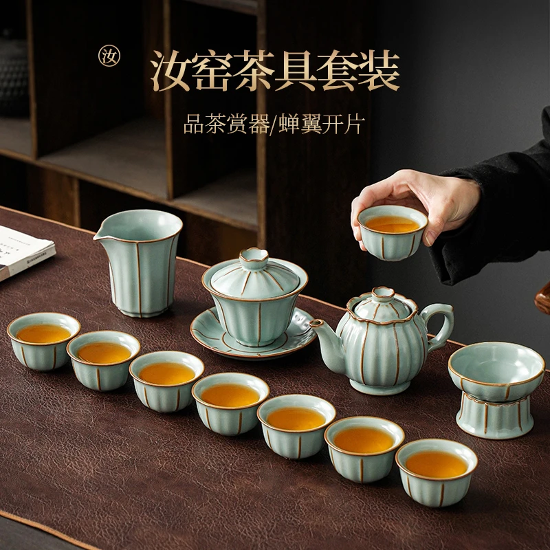 天青汝窑功夫茶具套装家用陶瓷轻奢高档冰裂泡茶茶壶送礼礼盒