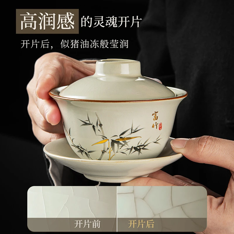 汝窑富竹盖碗复古开片家用喝茶碗简约带盖泡茶碗中式大容量瓷盖碗