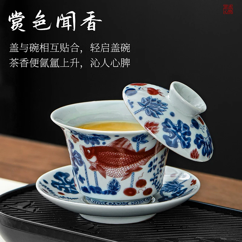 青花鱼藻纹盖碗复古釉里红瓷盖碗陶瓷泡茶中式茶盖碗一人饮盖碗茶