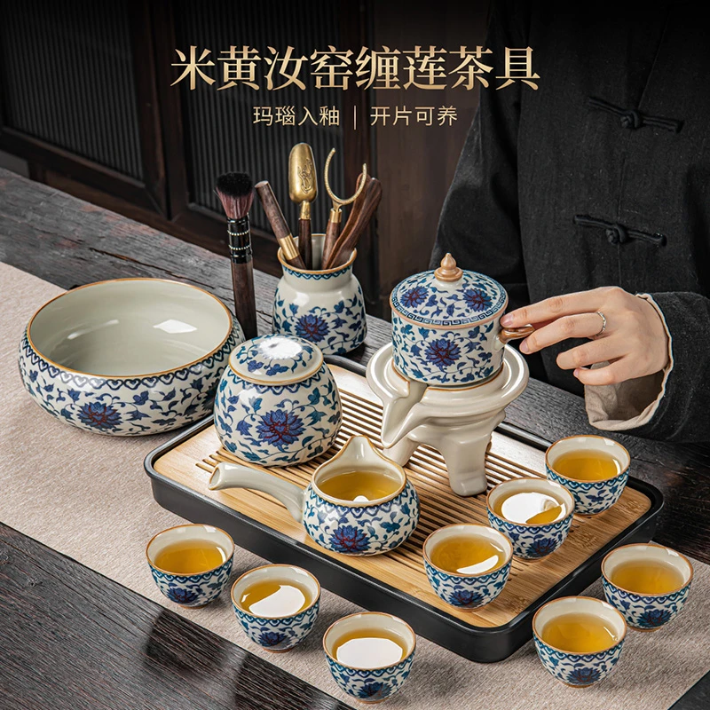 黄汝窑青花懒人自动茶具套组简约家用办公室复古防烫全自动泡茶器