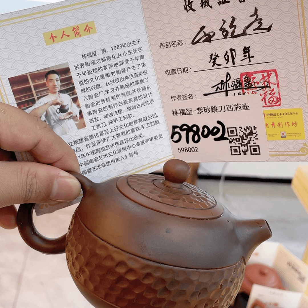 【闪购商品】紫砂或陶瓷