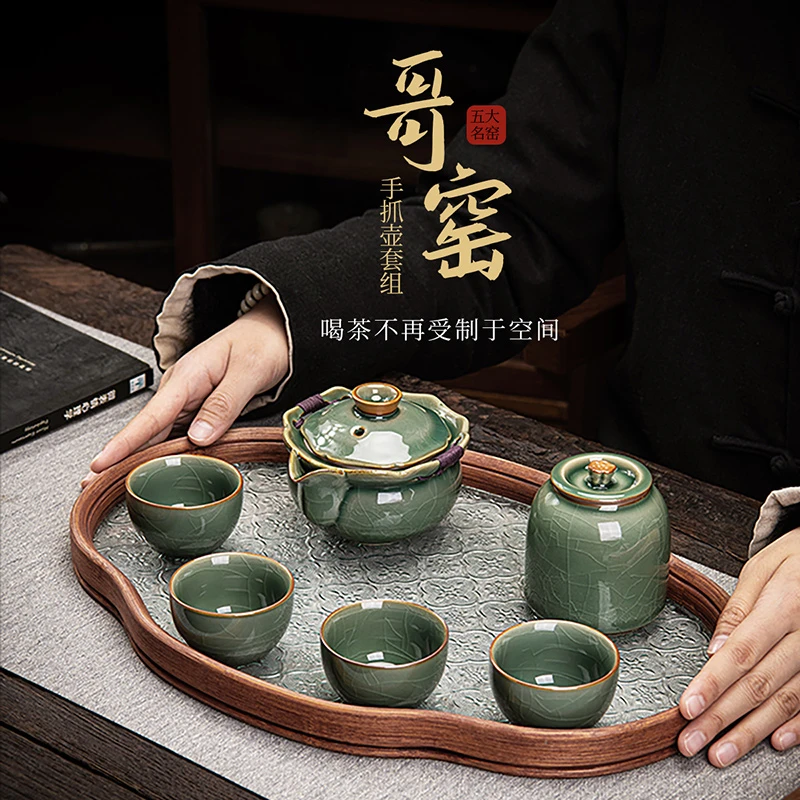 尚瓷哥窑梅子青釉大号手抓壶茶具套装高端泡茶玻璃茶盘简约