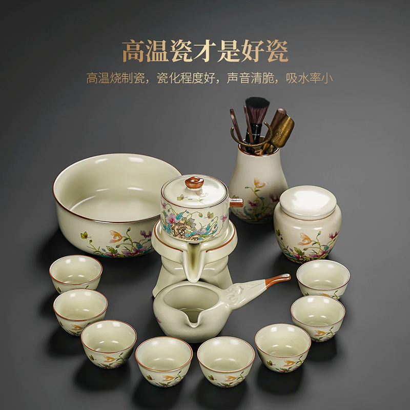 尚瓷防烫汝窑行云懒人自动茶具套装轻奢高档家用简约风可开片可养