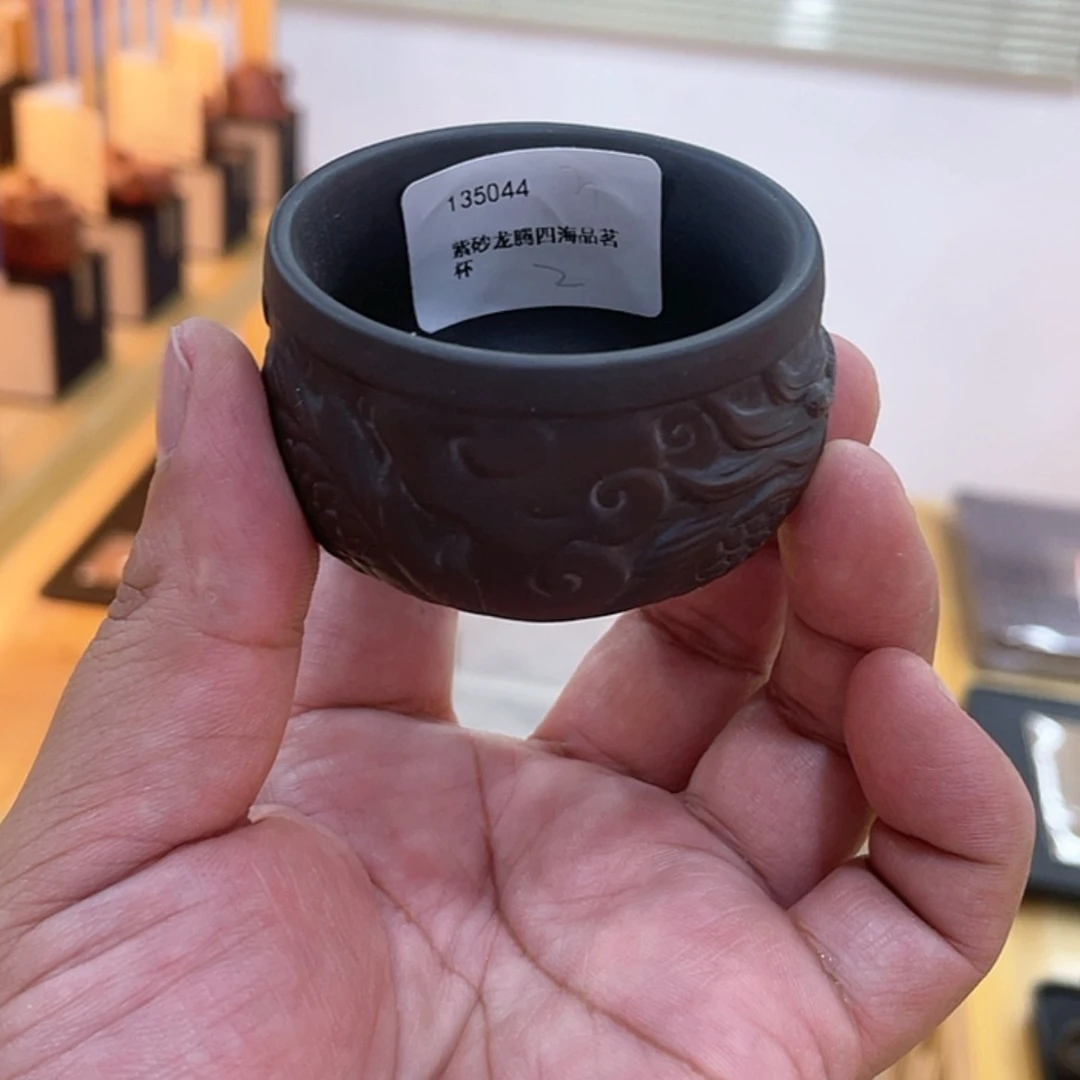 【闪购商品】紫砂杯
