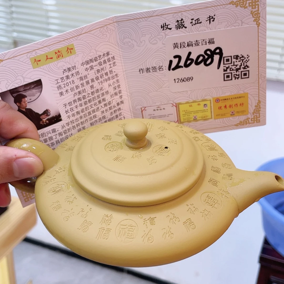 【闪购商品】紫砂或陶瓷