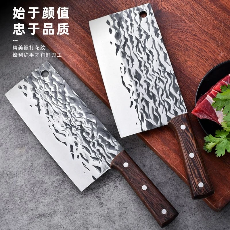 锤纹锻打家用菜刀斩切刀切片刀锋利耐用波浪纹剁骨切肉斩切两用刀
