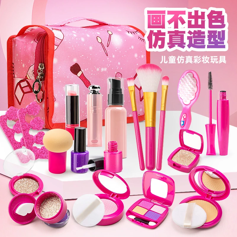 儿童玩具网红仿真化妆品套装过家小女孩生日礼物爆款彩妆公主玩具