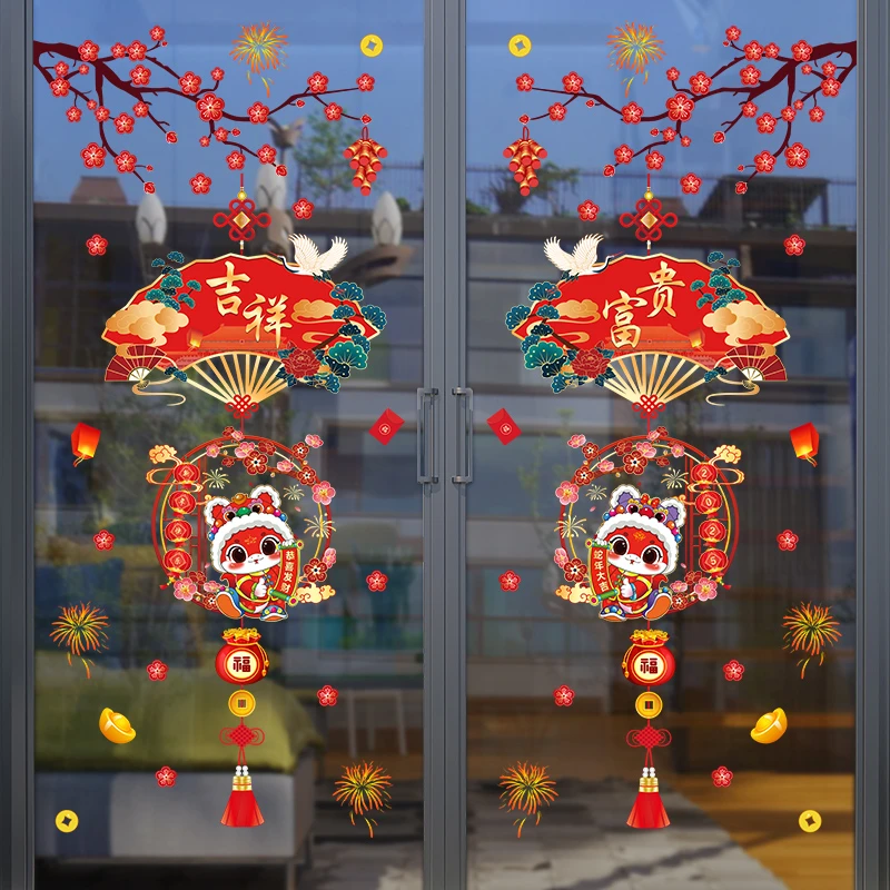 吉祥富贵蛇年大吉万事如意蛇年新款窗花贴新年喜庆用品