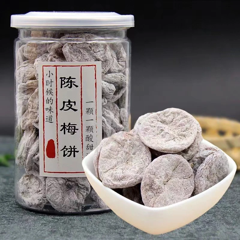 陈皮梅饼日式无核梅饼话梅肉咸酸甜梅子肉干果干蜜饯解馋小零食
