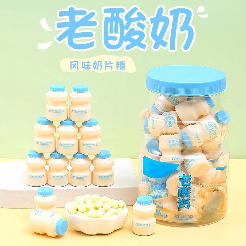 老酸奶风味奶片糖儿时怀旧糖果零食干吃奶片网红休闲食品瓶装8克