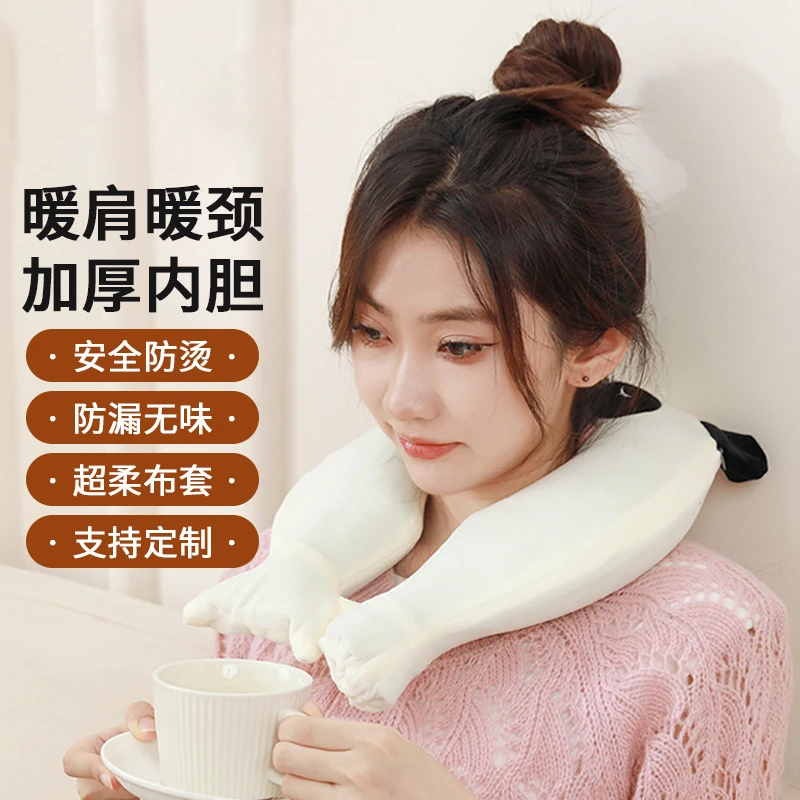 颈椎热水袋注水灌水加厚防爆暖水袋脖子肩膀肩颈热敷专用U型枕