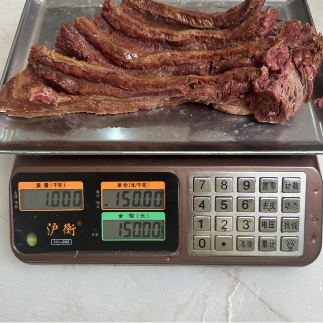 称上同款肋条肉1000g2斤顺丰包邮