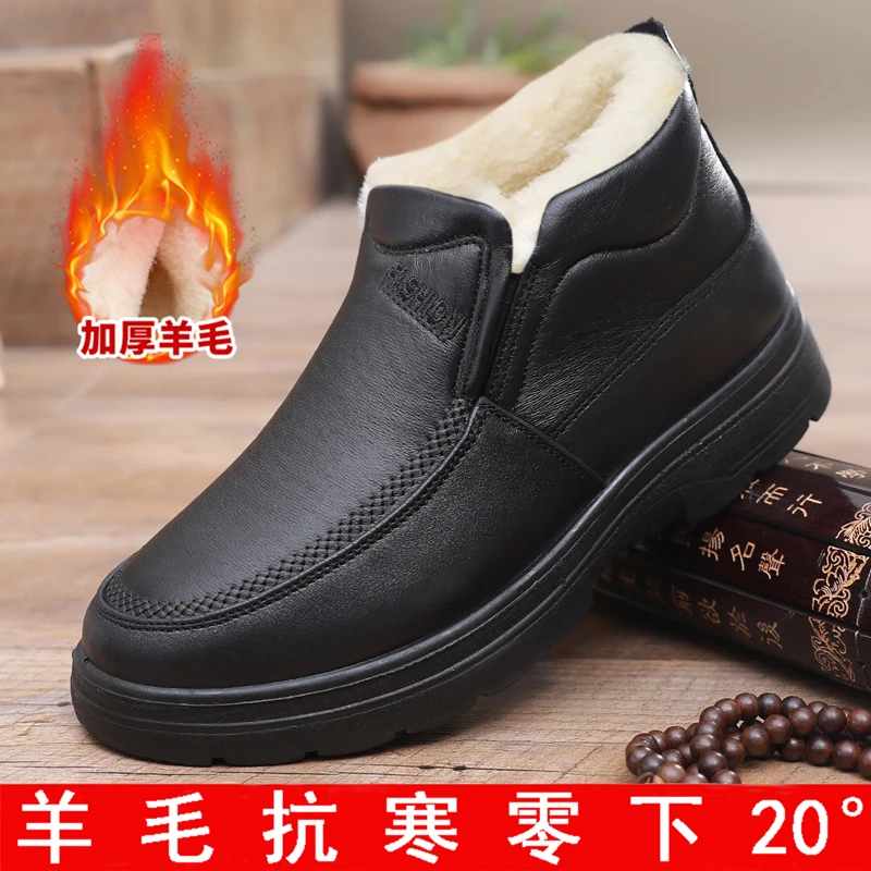 加绒高帮保暖爸爸棉鞋老北京布鞋男冬季款防滑中老年人休闲男士鞋