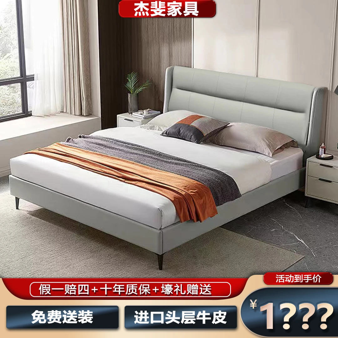 意式轻奢次卧爆款高货松木满铺1.8米轻奢头层牛皮婚床
