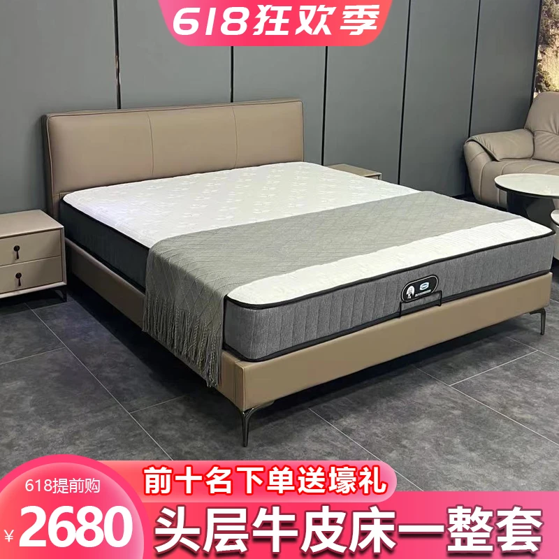 【头层牛皮,假一赔四】真皮实木床婚床主卧1.8米1.5米储物轻奢床