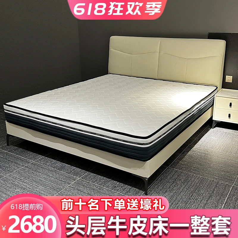 【头层牛皮，假一赔四】满铺橡胶木幸运笑脸轻奢主次卧1.8米婚床