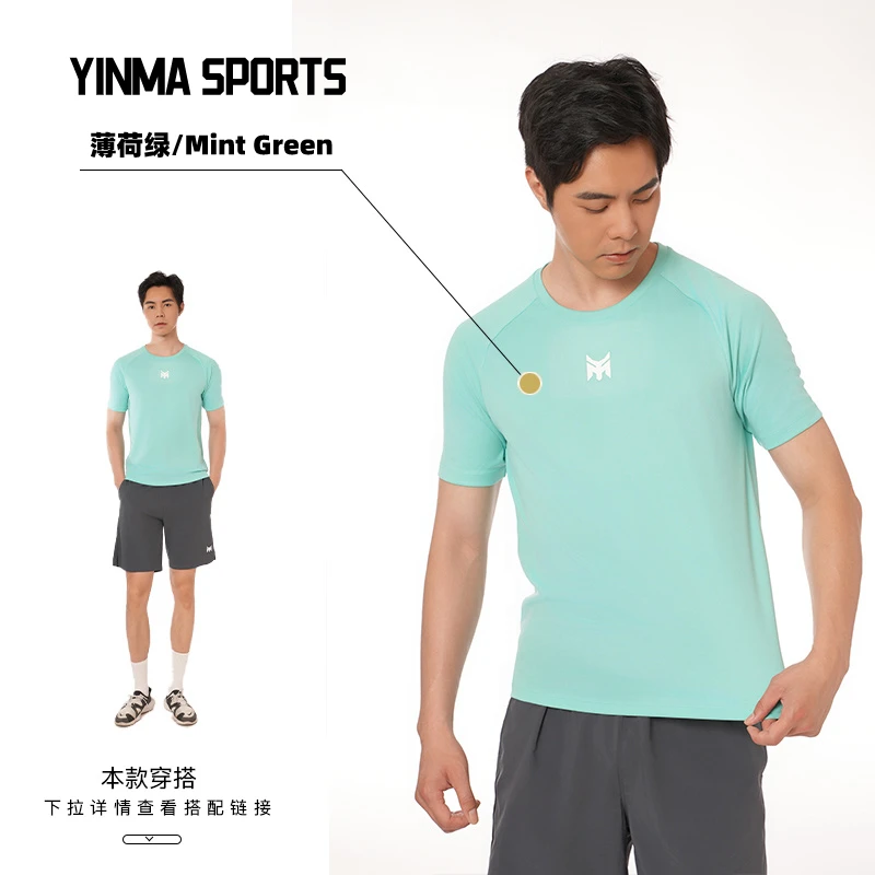 YINMA休闲运动夏季速干薄款T恤户外跑步男运动圆领
