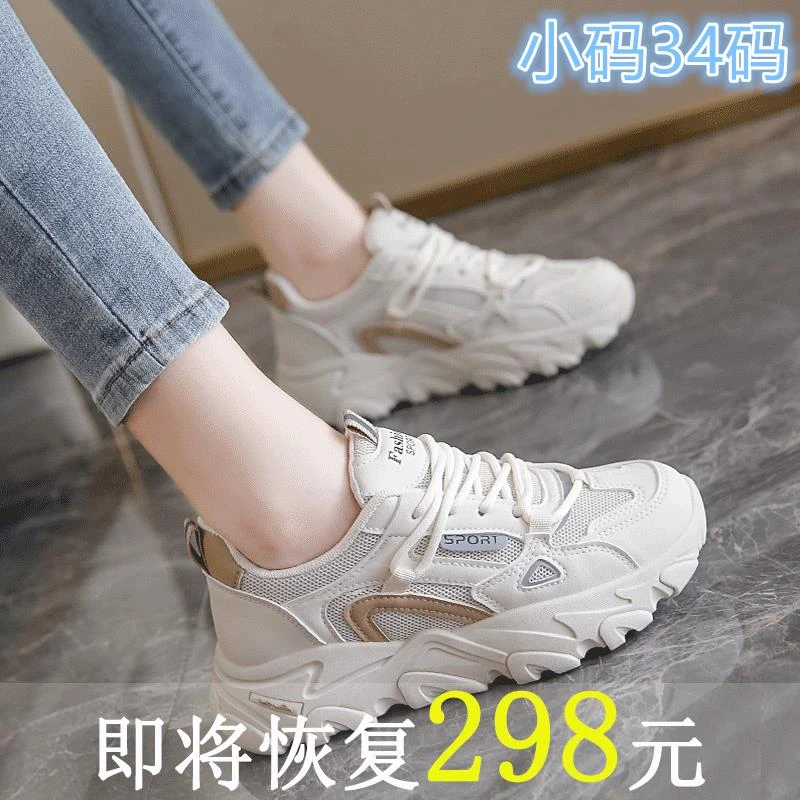 品牌国潮旗舰小码老爹鞋女款2023新款秋季软底运动休闲鞋真皮百搭
