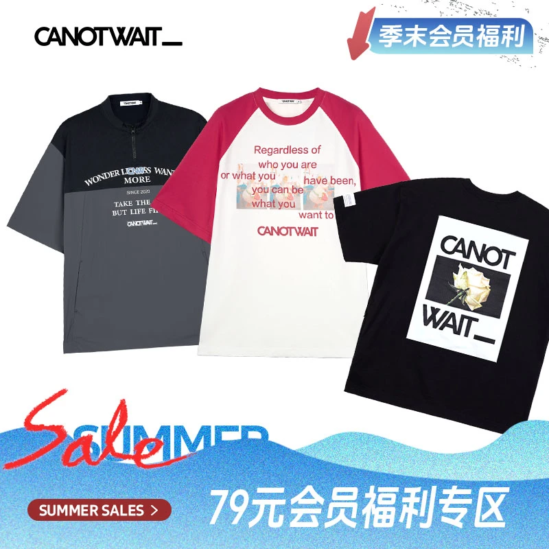79元 会员专享福利 季末休闲情侣情侣短袖【数量有限】
