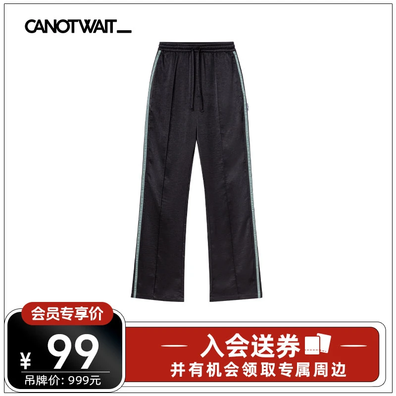 CANOTWAIT_陈伟霆CNW 侧边条纹织带直筒长宽松休闲阔腿百搭长裤