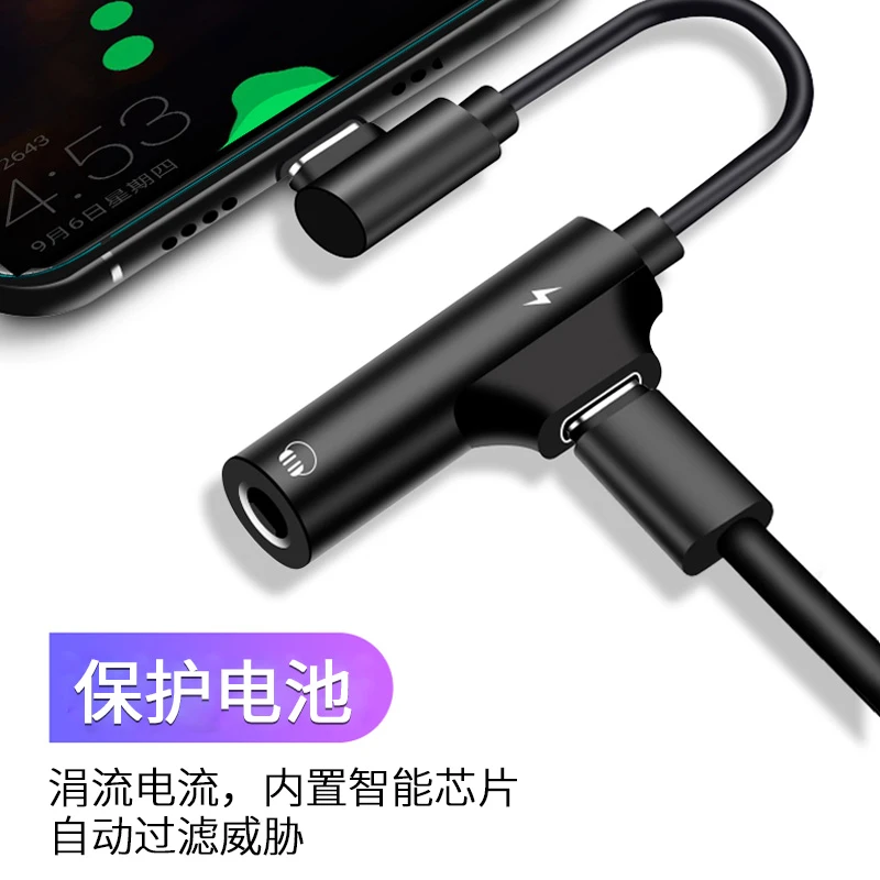适用oppo耳机转接头充电吃鸡语音听歌游戏typec通用type-c转换线