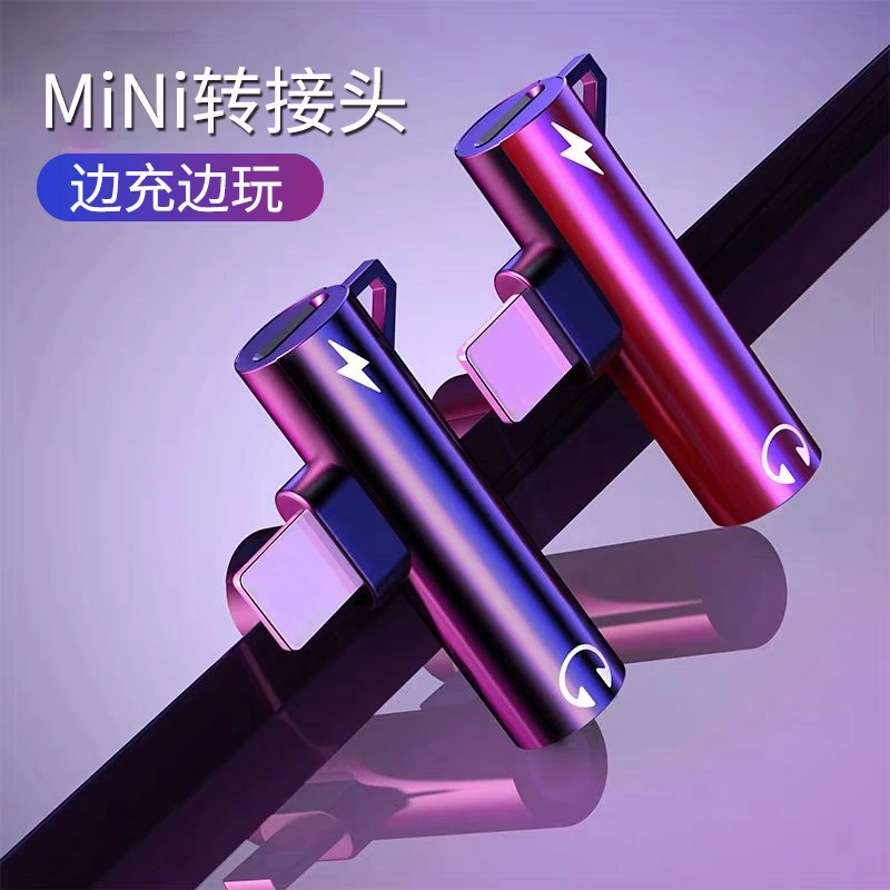 适用苹果14/13/12/11有线耳机转接头充电二合一双头插扁口转换器