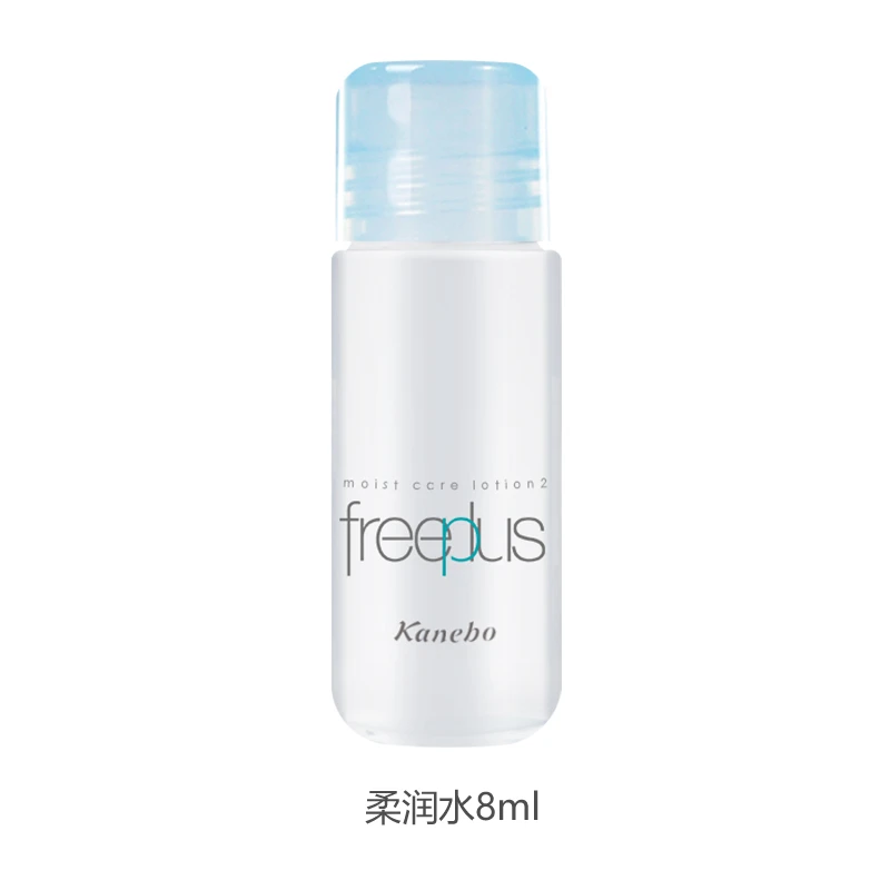 柔润化妆水(非卖品8ml)