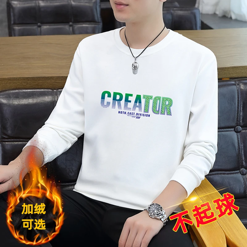 新款加绒卫衣男士秋冬季长袖休闲潮流加厚圆领上衣宽松男装保暖衫