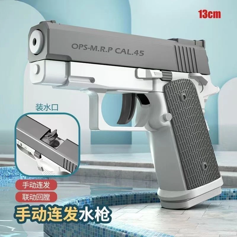 【活动中】格洛克儿童玩具水枪大容量可空挂自动回膛便宜手动连发