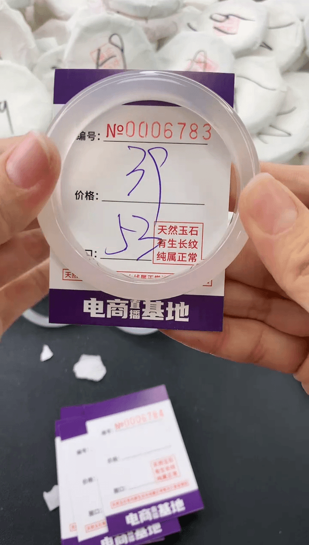 【闪购商品】玛瑙/玉髓手镯未镶嵌6783