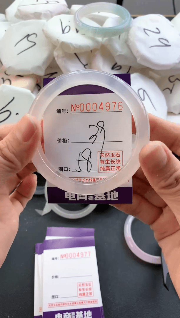 【闪购商品】玛瑙/玉髓手镯未镶嵌4976