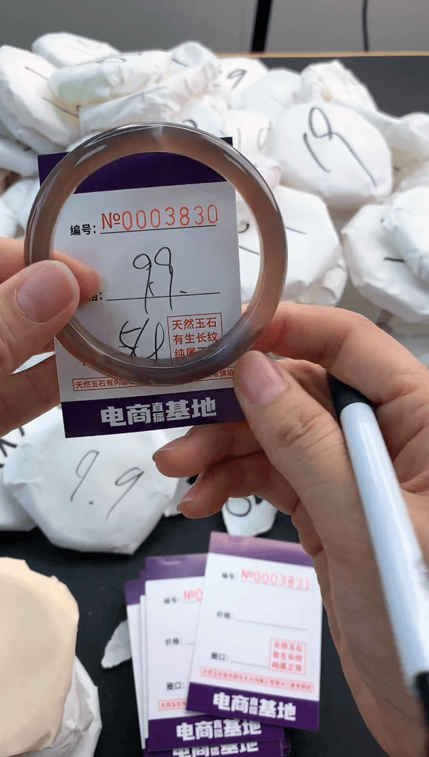 【闪购商品】玛瑙/玉髓手镯未镶嵌3830