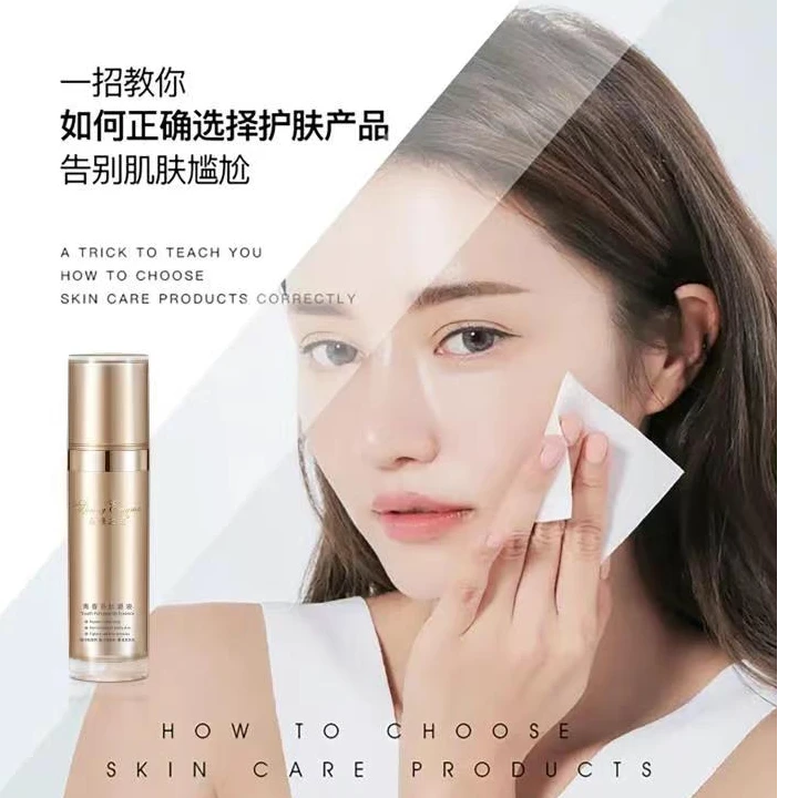 泉雅之谜青春多肽源液喷雾40瓶套装