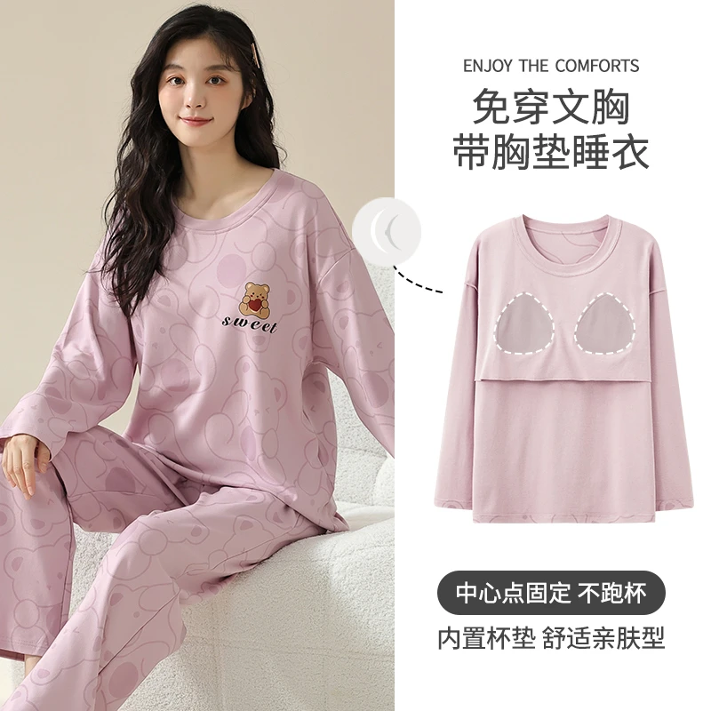 美怡典春秋季新款睡衣女免穿文胸长袖舒适棉休闲家居服套装可外穿