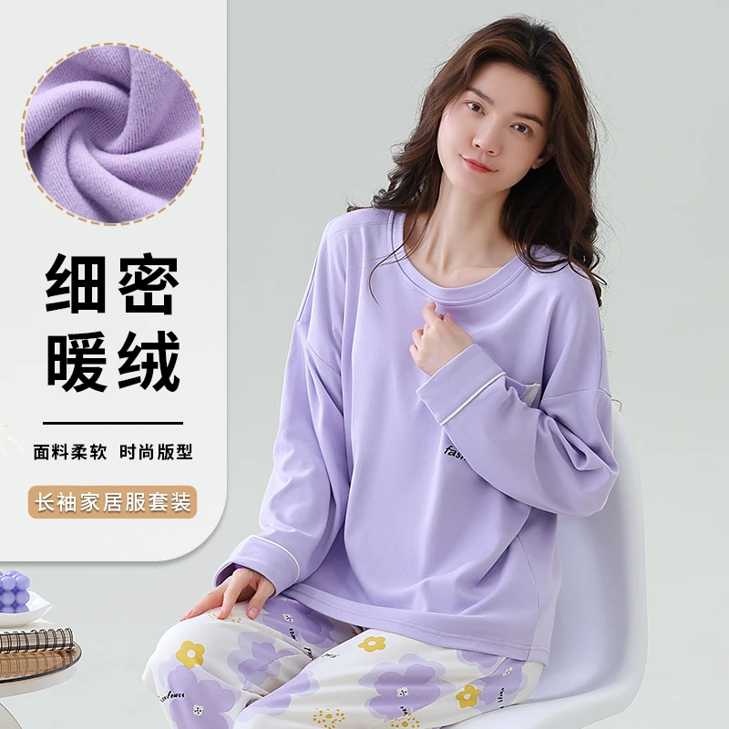 美怡典2024新款秋冬德绒女士长袖长裤睡衣两件套装加肥加大家居服