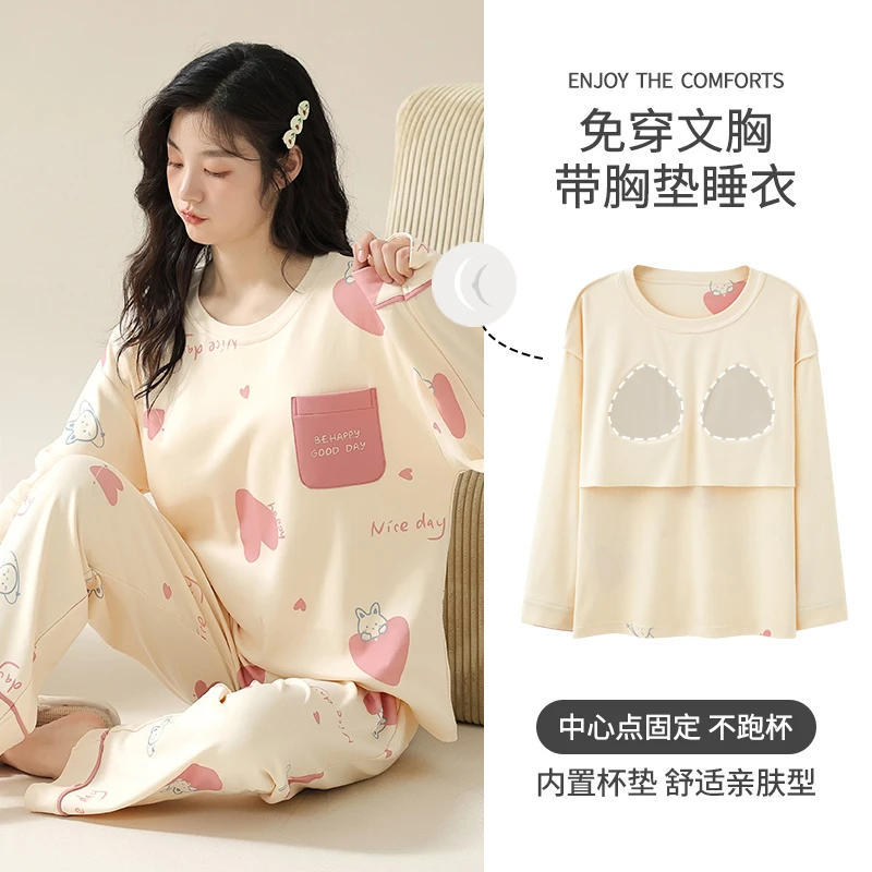 美怡典秋季新款睡衣女带胸垫长袖家居服亲肤休闲舒适宽松可外穿