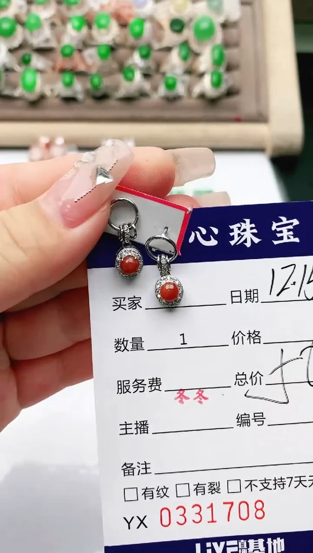 【闪购商品】翡翠珠宝奇石银S925镶嵌/1708