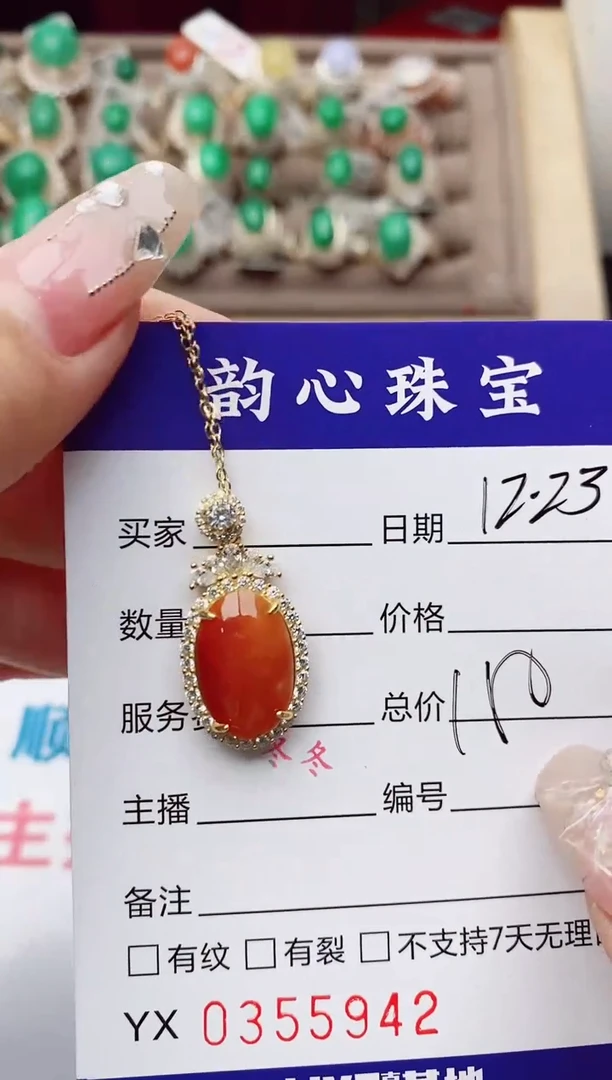 【闪购商品】翡翠珠宝奇石银S925镶嵌/5942