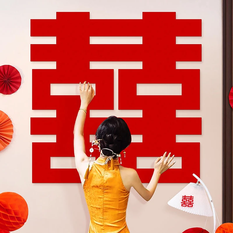 婚礼专用结婚贴纸超大号囍字婚房布置婚庆用品庆典客厅浪漫氛围