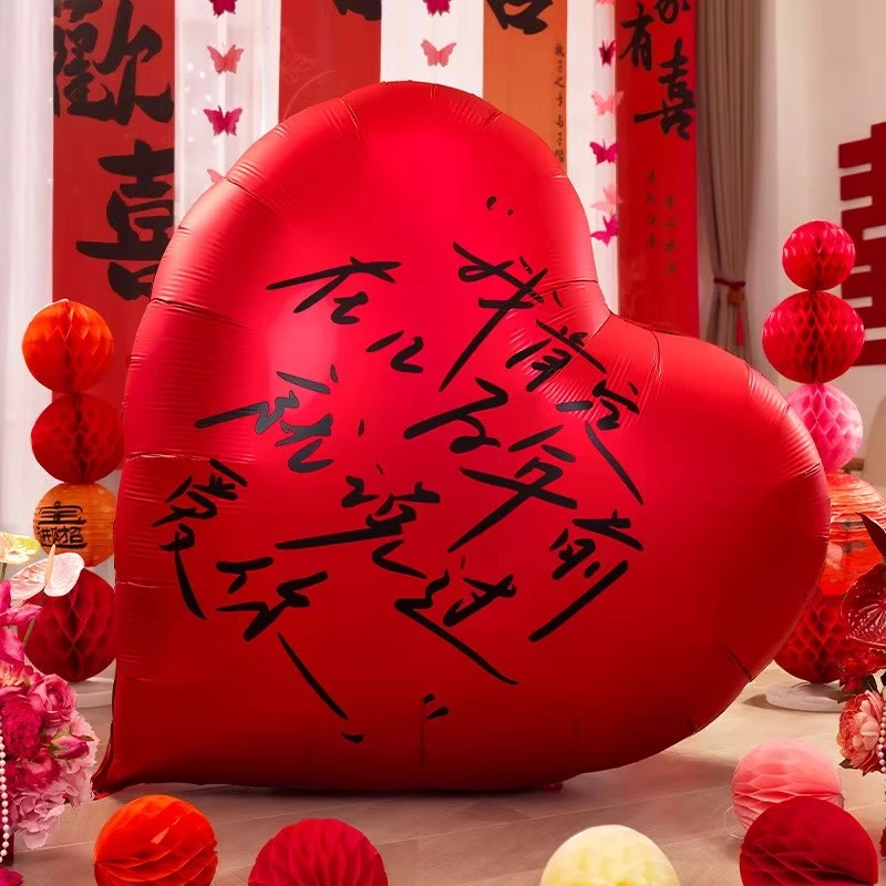 婚房布置套装超大爱心气球铝膜结婚心形新房婚礼订婚拍照道具装饰